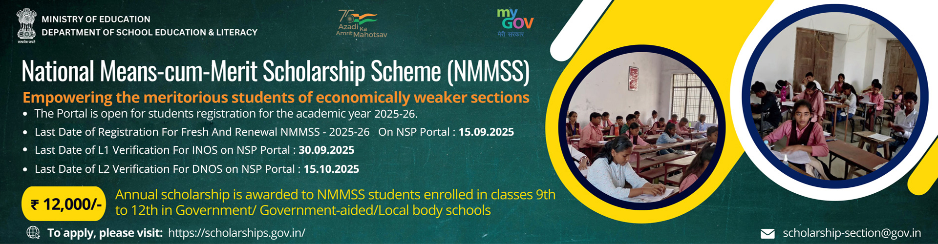 NMMSS25