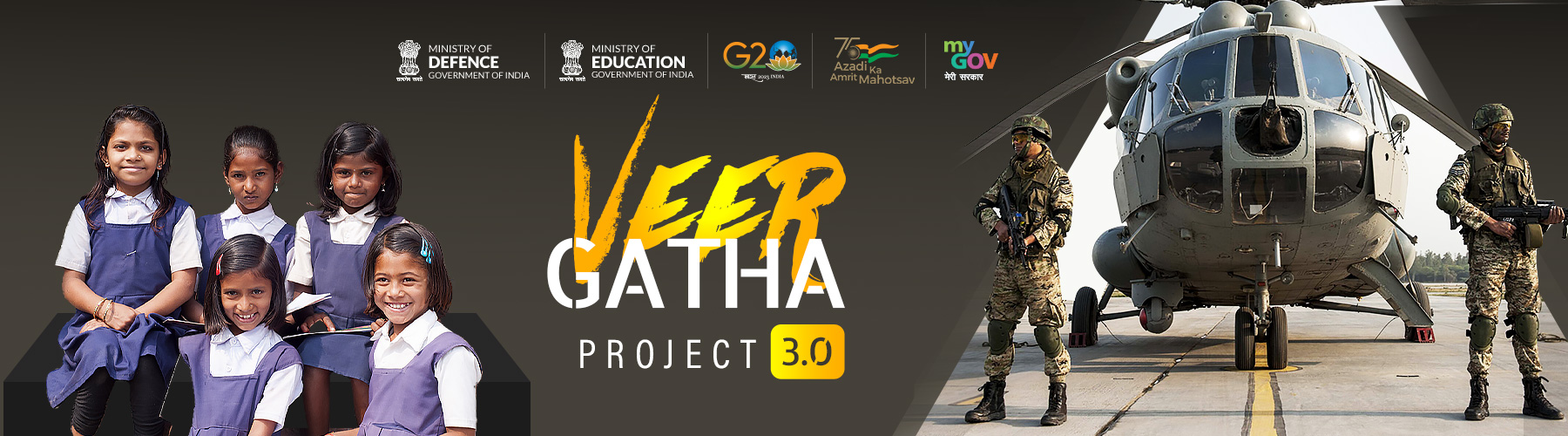 Veer Gatha 3.0