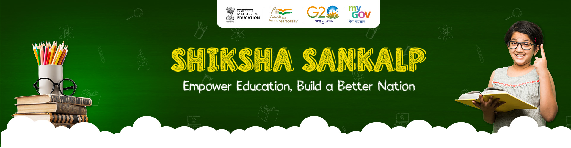 shiksha-sankalp