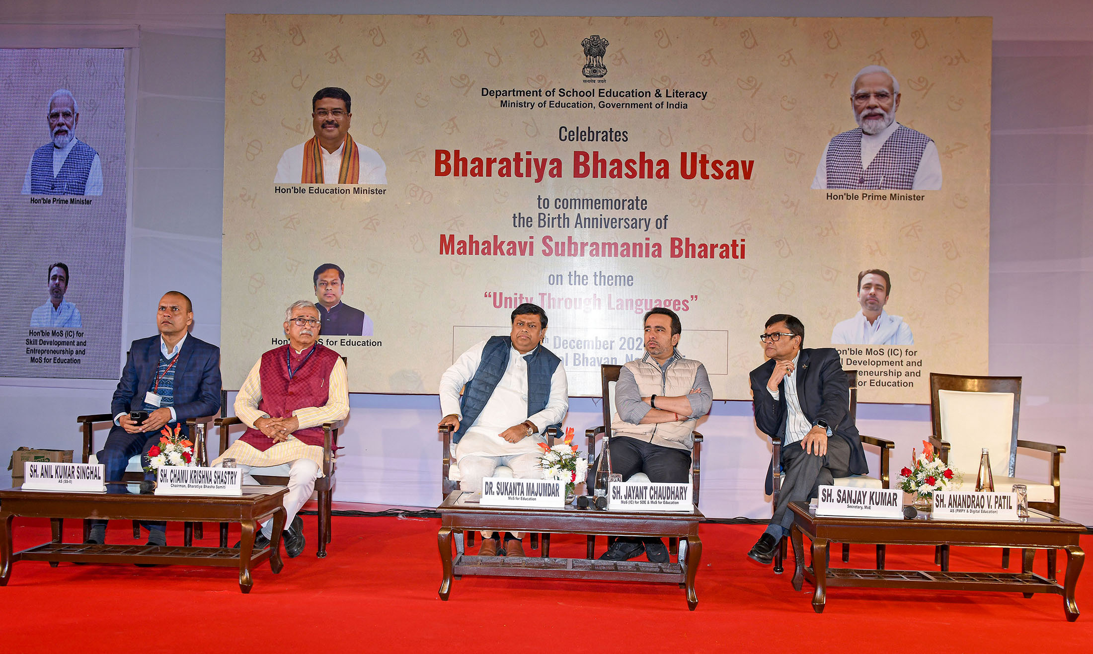 The Minister of State attend the Bharatiya Bhasha Utsav celebrations