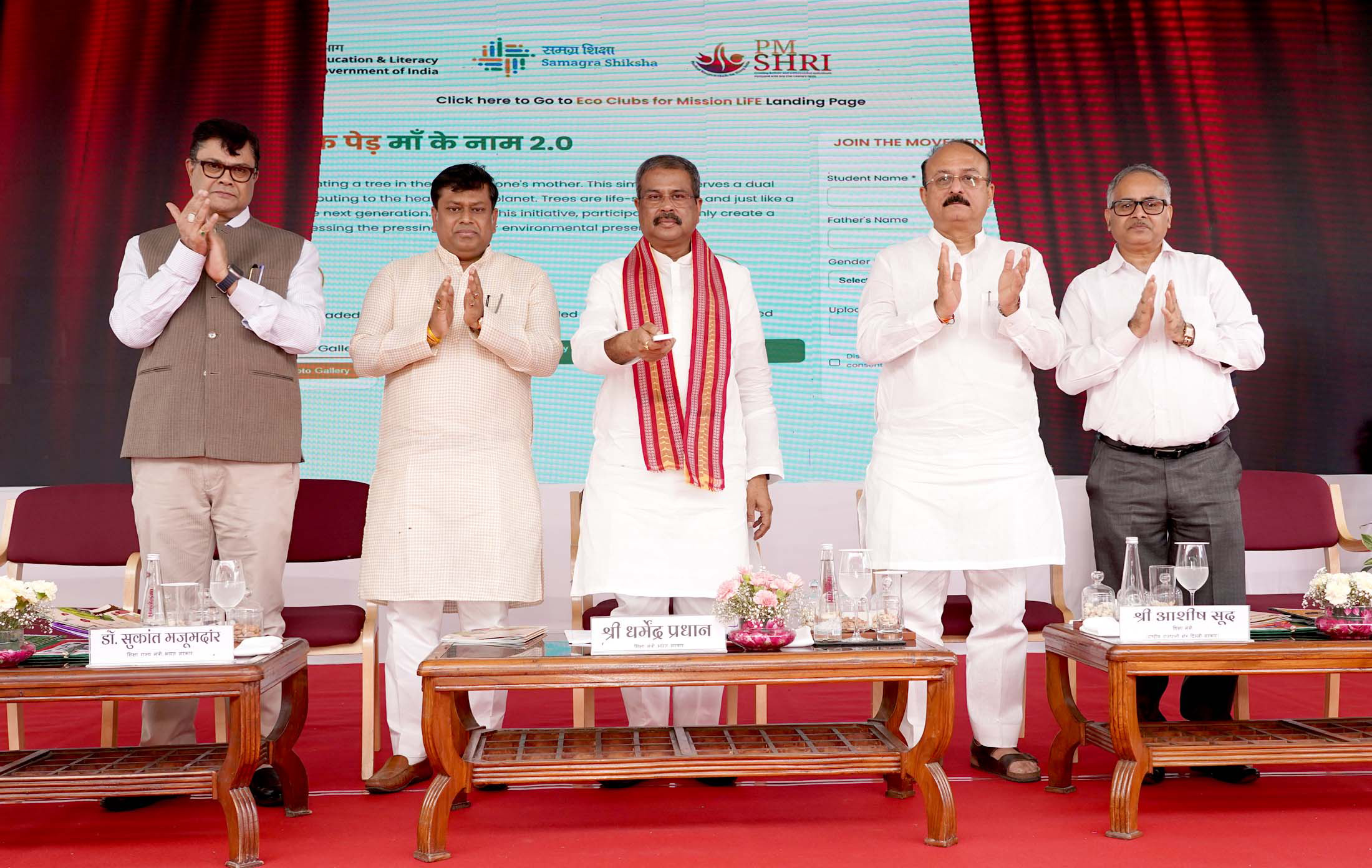 Shri Dharmendra Pradhan launches ‘Ek Ped Maa Ke Naam 2.0’ campaign