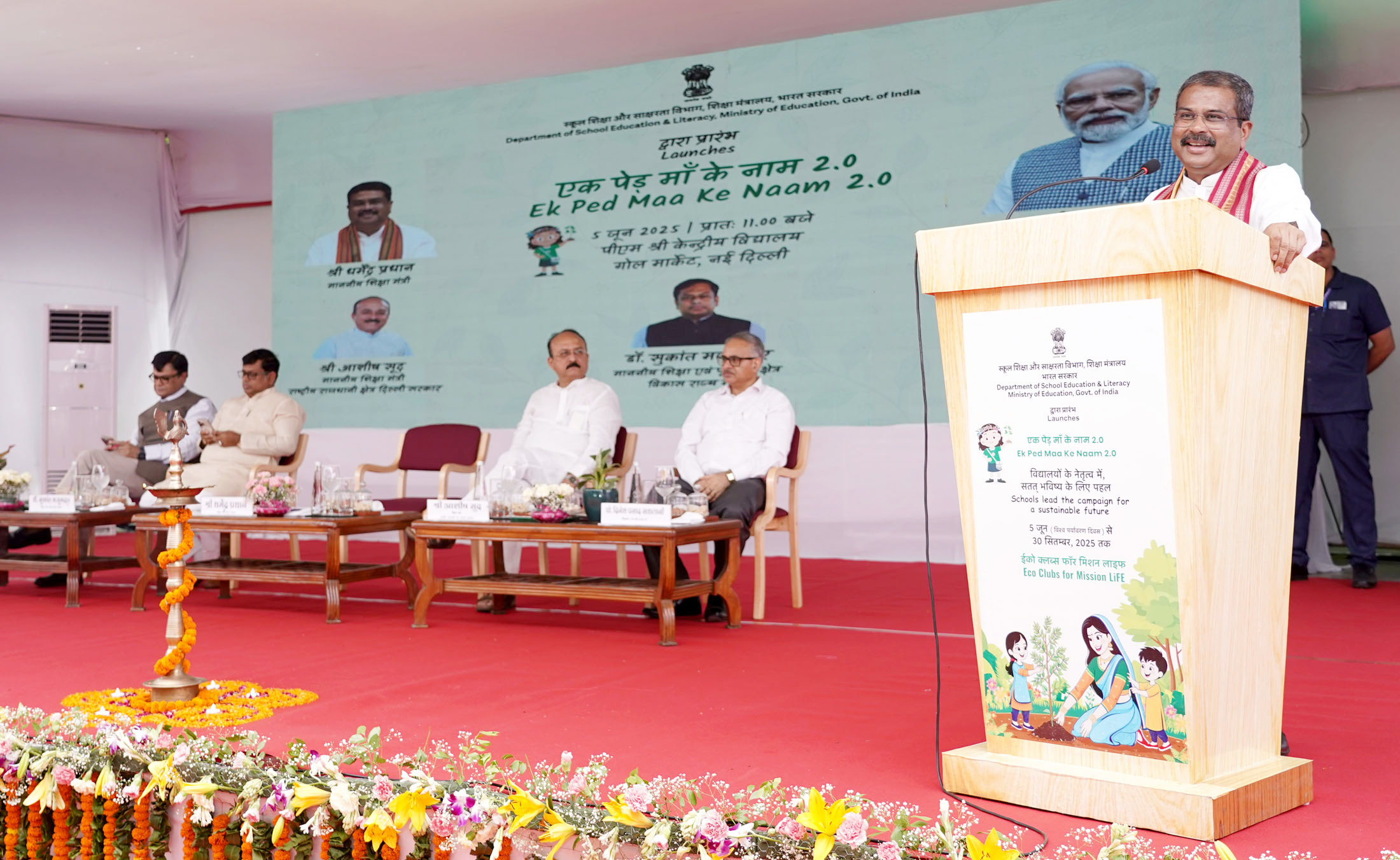 Shri Dharmendra Pradhan addressing at the launch of ‘Ek Ped Maa Ke Naam 2.0’ campaign