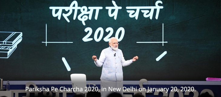 Pariksha Pe Charcha - Image3