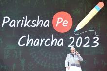 Pariksha Pe Charcha 2023