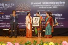 Smt. Annpurna Devi at the Diamond Jubilee Celebrations of Kendriya Vidyalaya Sangathan