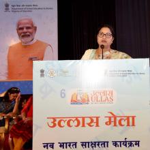 Smt. Annpurna Devi addressing at the inauguration of the ULLAS Mela