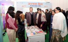 visit an exhibition of the ULLAS Mela