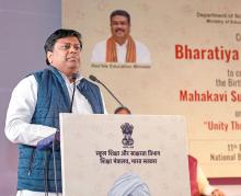 Dr. Sukanta Majumdar addressing at the Bharatiya Bhasha Utsav