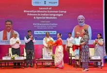 the launch of Bharatiya Basha Summer Camp Primers in Indian Languages & Special Modules