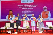 Shri Dharmendra Pradhan at the launch of Bharatiya Basha Summer Camp Primers in Indian Languages