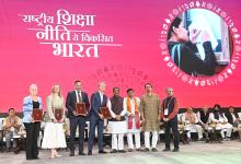 Shri Dharmendra Pradhan attends the Inaugural Session of ABSS-2025
