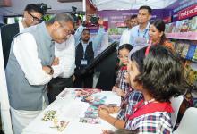 65th Foundation Day