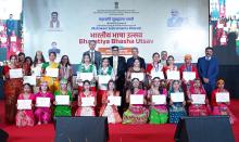 hri Sanjay Kumar at the Bharatiya Bhasha Utsav 2025 commemorating the birth anniversary of Mahakavi Subramania Bharati