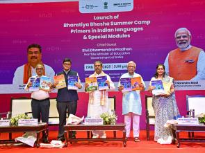 Shri Dharmendra Pradhan at the launch of Bharatiya Basha Summer Camp Primers in Indian Languages