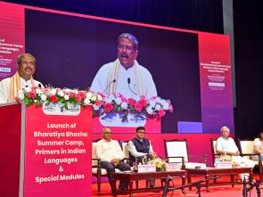 Shri Dharmendra Pradhan addressing at the launch of Bharatiya Basha Summer Camp