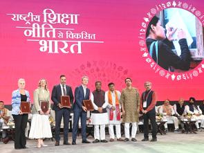 Shri Dharmendra Pradhan attends the Inaugural Session of ABSS-2025