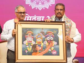 The Union Minister of Education, Shri Dharmendra Pradhan inaugurates the 65th Foundation Day Celebration of NCERT