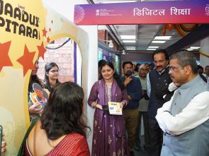 The Union Minister of Education, Shri Dharmendra Pradhan inaugurates