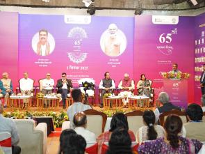 Shri Dharmendra Pradhan addressing at the 65th Foundation Day Celebration of NCERT