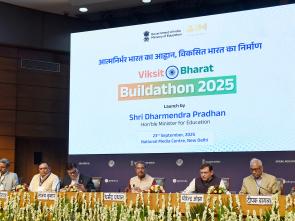  Viksit Bharat Buildathon 2025 at National Media Center