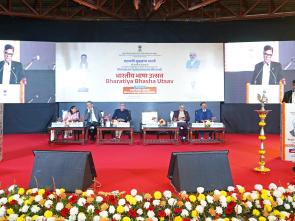 the Bharatiya Bhasha Utsav 2025