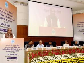 Shri Dharmendra Pradhan addressing at the launch of the AI & Computational Thinking curriculum for Classes III to VIII