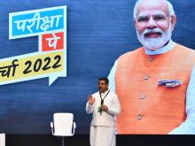 ppc 2022