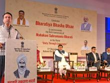 Shri Jayant Chaudhary addressing at the Bharatiya Bhasha Utsav