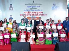 hri Sanjay Kumar at the Bharatiya Bhasha Utsav 2025 commemorating the birth anniversary of Mahakavi Subramania Bharati